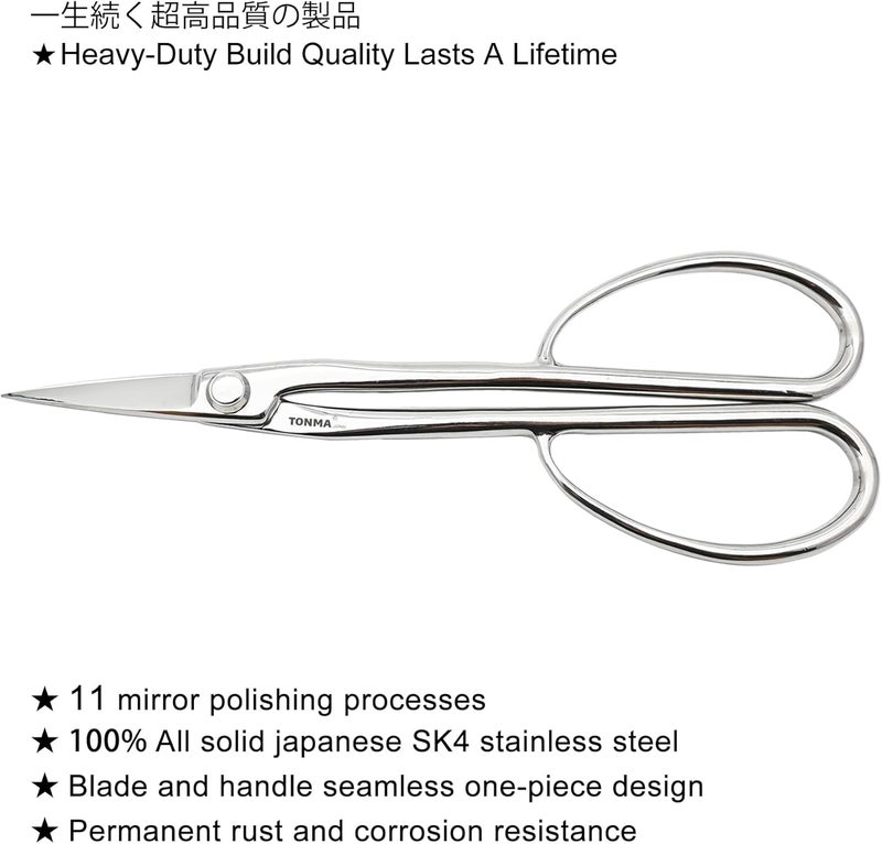 TONMA JP TONMA Satsuki Bonsai Scissors [Made in Japan] Professional 8.5 inch Garden Bonsai Tools Japanese Stainless Steel Hasami Pruning Scissors with Micro Serrated, Mirror Finish Process - Image 3